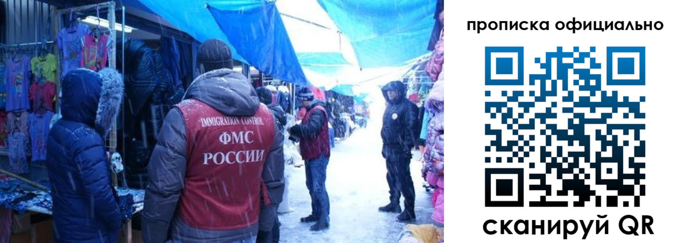прописка для кредита в Жуковском